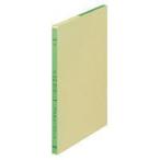 (3 шт. комплект )kokyo leaf 3 цвет B5 изначальный . отчетность ... глаз Lee 100 чернила .... нет бумага 