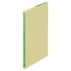 (3 шт. комплект )kokyo leaf 3 цвет B5. сверху . выручка от продажи. дата товар количество сумма Lee 102 чернила .... нет бумага 
