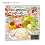 (6 шт. комплект ) Toyo оригами кухня Sanrio 33501 блин plate сборник принт оригами 15.0cm:12 листов / 29.0cm:1 листов объект возраст 3 лет и больше 