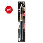 (6個セット) パイロット 瞬筆中字黒 