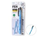 (3 шт. комплект ) Ray mei глициния . авторучка type compass авторучка Pas 0.5mm sharp сердцевина для максимальный . иен диаметр примерно 300mm голубой JC903A