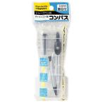 (10個セット) ナカトシ産業 シャープ式コンパス NO.267-CS