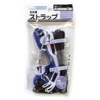 (5個セット) ナカトシ産業 名札用金属製クリップ付ストラップ 391-SS