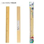 (3個セット) デビカ 定規 竹尺30cm袋入 040201 debika くるいの少ない竹製定規 裁縫 図画工作用などに 目もりが正確 定規 製図用品 直線 方眼定規