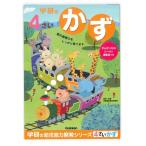 (3 шт. комплект ) Gakken стойка полный 4 лет. Work число N04805