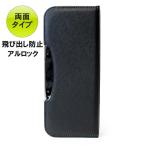 ソニック こだわり両面筆入れ アル�
