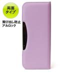 (6個セット) ソニック こだわり両面�