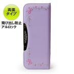 (6個セット) ソニック リアナティア�