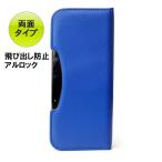 (6個セット) ソニック こだわり両面�