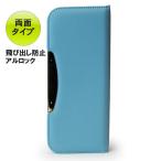 (3個セット) ソニック こだわり両面�