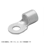 (3 шт. комплект ) ом электро- машина R14-63 круглый терминал (R14-6/3 штук входит )