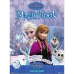  тонн yo-M11636 D Magic книжка дыра . снег. женщина .