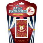  тонн yo-M11733 D Magic plain g карта 