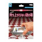 тонн yo-M11844 супер тяжелый сила BOX/ Magic Tey men to серии 