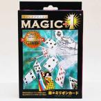 ti-pi- группа MAGIC+1 легко million карта 