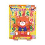 ムラオカ クマちゃんのたのしいすうじあそび