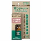 (3 шт. комплект ) Taurus уголок ksa* year впервые .. person для 30ml для домашних животных уход сопутствующие товары . починка товары для домашних животных . принадлежности для ремонта и ухода собака кошка для домашнее животное собака для love кошка 