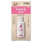 (6 шт. комплект ) Taurus уголок жидкость для мытья love кошка для 25ml