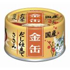 (6 шт. комплект ) aixia золотой жестяная банка суп покрой куриная грудка 70g