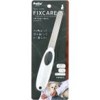 petio собака для FIXCARE коготь .... целый .. ногти напильник 