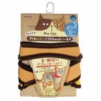 (3 шт. комплект )petioAnycate колено кошка Harness простой S orange все кошка вид из 3.5kg Petio W57301