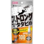 (6 шт. комплект )ma LUKA n strong matatabi. спрей 30ml
