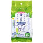  super кошка удобно слезы .. уход сиденье 30 листов CS-03