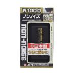 (6 шт. комплект )nichidou компрессор non шум W1000