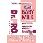 (3 шт. комплект )nichidouDr.PRO. baby молоко кошка для 300g