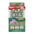 nichidou san .. выставлять камень разведение для 15 штук входит 