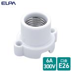 (5 шт. комплект ) Elpa (ELPA) круглый resepE26 белый SB-2617H(W)