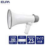(5 шт. комплект ) Elpa (ELPA) Mike есть рука мегафон AHM-002