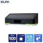 (5 шт. комплект ) Elpa (ELPA) Flat wall свет солнечный заряжающийся 500 люмен таймер имеется ESL-KF400SL