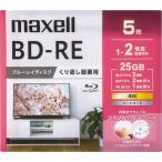 (3 шт. комплект ) Hitachi mak cell видеозапись для BD-RE 5 листов упаковка BEV25WPG.5S