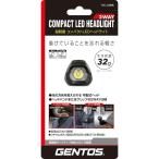  Gentos compact передняя фара черный HC-24BK