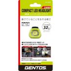 (10 шт. комплект ) Gentos compact передняя фара желтый зеленый HC-24YG