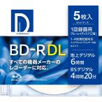 (10 шт. комплект ) электро- . фирма видеозапись для BD-R DL 5 листов упаковка BR50DP.5S