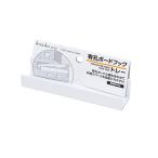 sanada.. иметь . панель крюк tray K3577 W