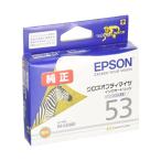 【正規代理店】 エプソン ICGL53 EPSON 