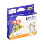 EPSON PX-G5300用インクカートリッジ オ