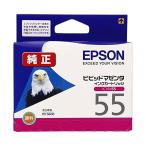 【4個セット】EPSON PX-5600用PX-P K3イン