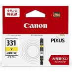 CANON 5117C001 Canon чернила бак BCI-331XL Y канцелярские принадлежности чернильный картридж большая вместимость оригинальный Canon оригинальный чернила 