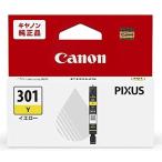 CANON 5130C001 Canon чернила бак BCI-301 Y канцелярские принадлежности чернильный картридж оригинальный Canon оригинальный чернила стандарт емкость копировальная бумага 