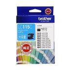 (2個セット)ブラザー DCP-J4210N MFC-J4510