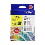 (2個セット)ブラザー DCP-J4210N MFC-J4510