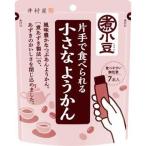 ようかん