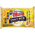 亀田製菓 柿の種 クラフトMIX アーモ