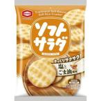 亀田製菓 ソフトサラダ 塩とごま油風味 