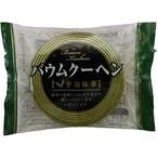 かし原 宇治抹茶バウムクーヘン 12�