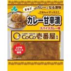 新進 CoCo壱番屋カレー甘辛漬 100g×10袋